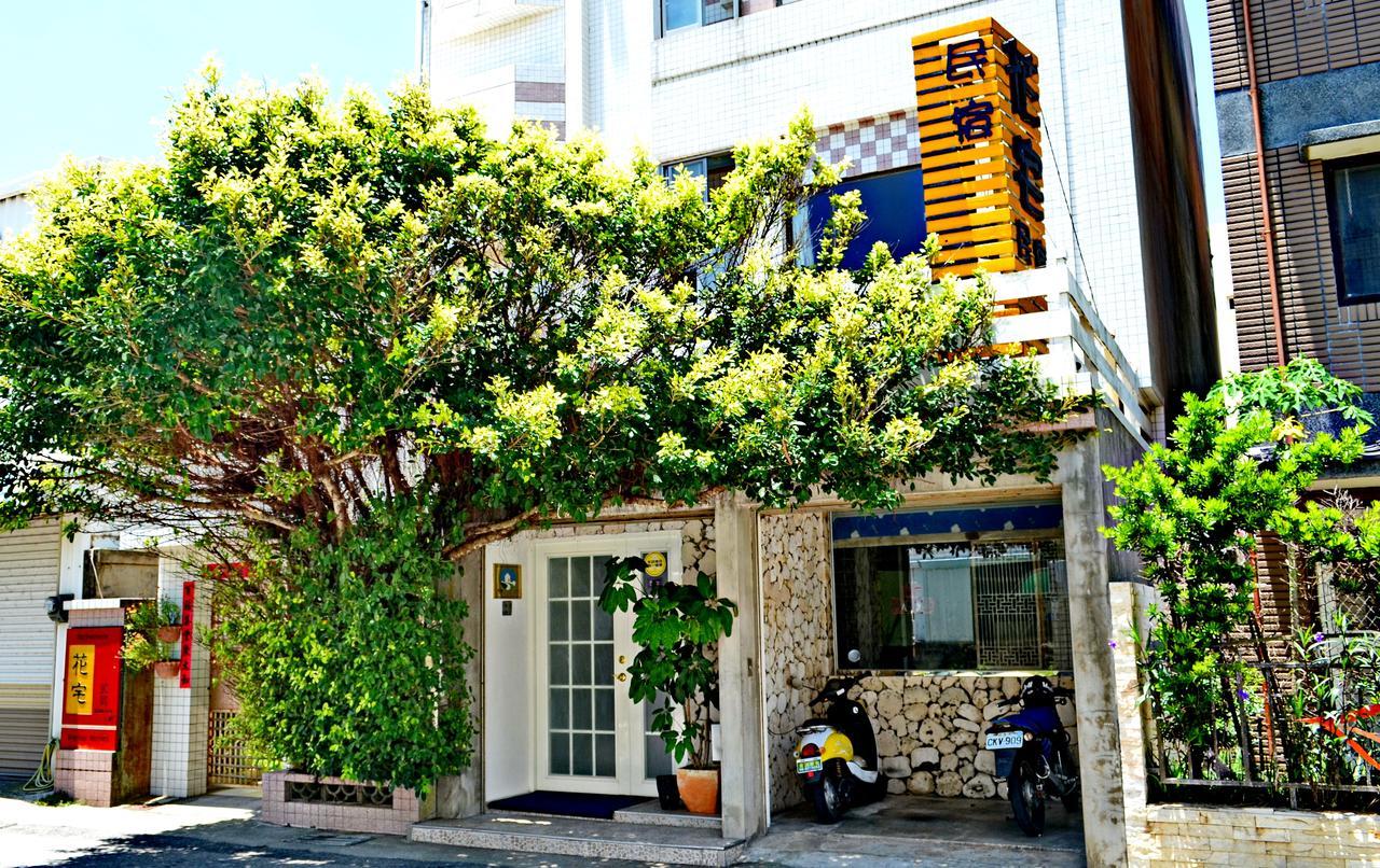 Flower Inn 마공 외부 사진
